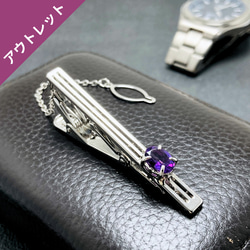 ラス1 10×8 威風堂々 クォーツ/白水晶 K18GP 天然石ネクタイピン