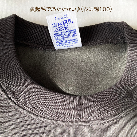 【預計12月下旬出貨】兔子茶壺圖案抓絨衛衣（煙黑色）| 長袖 第9張的照片