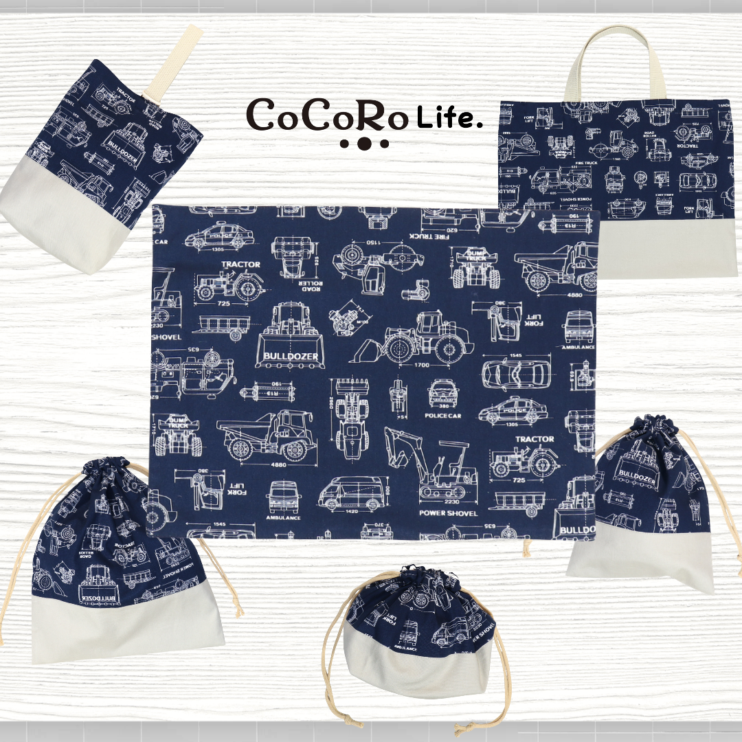 6点セット 乗り物【Veh】入学グッズ（レッスンバッグ・上履き入れ・体操着袋・コップ袋・お弁当袋・ランチマット）男の子