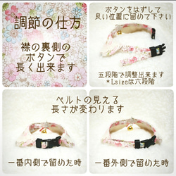 緑色or紫色 唐草模様の丸襟首輪＊猫・犬用 4枚目の画像