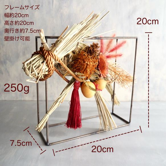 【2026年午年】干支・午（うま）年のしめ縄アート｜モダンフレームのお正月飾り｜正月インテリア |縁起物 3枚目の画像
