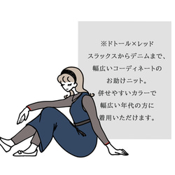 「日本製造」翻領袖撞色寬羅紋針織套頭衫（Doutor x 紅色） 第2張的照片