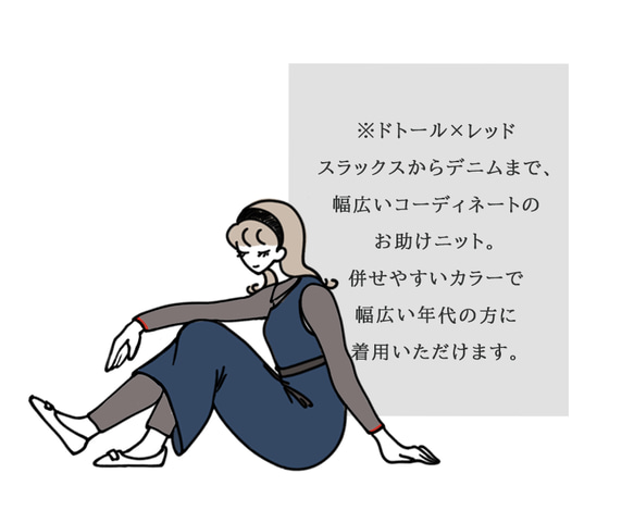 「日本製造」翻領袖撞色寬羅紋針織套頭衫（Doutor x 紅色） 第2張的照片