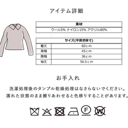 「日本製造」翻領袖撞色寬羅紋針織套頭衫（Doutor x 紅色） 第6張的照片