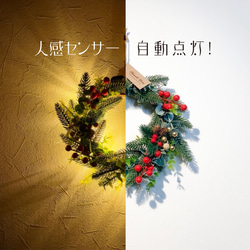 サンタクロース リース のおすすめ人気通販｜Creema(クリーマ