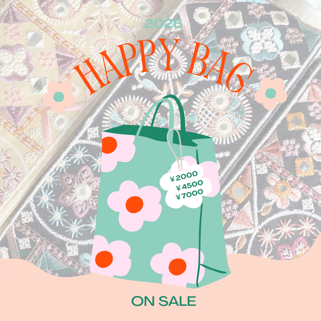 2026年 インド刺繍リボン 福袋