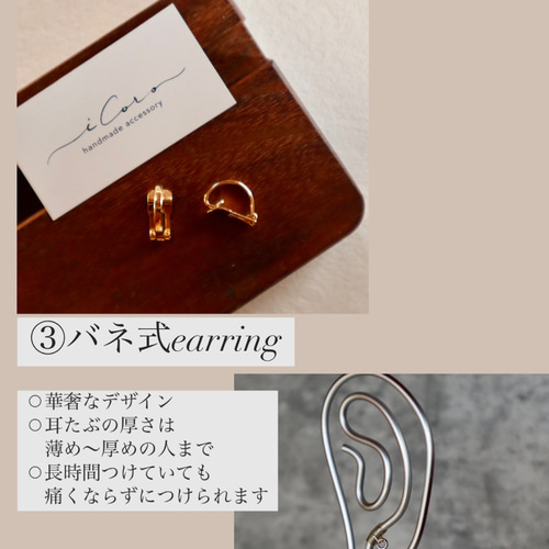 組み合わせ自由＊雪華＊bijou＆Pearl earring /pierce イヤリング