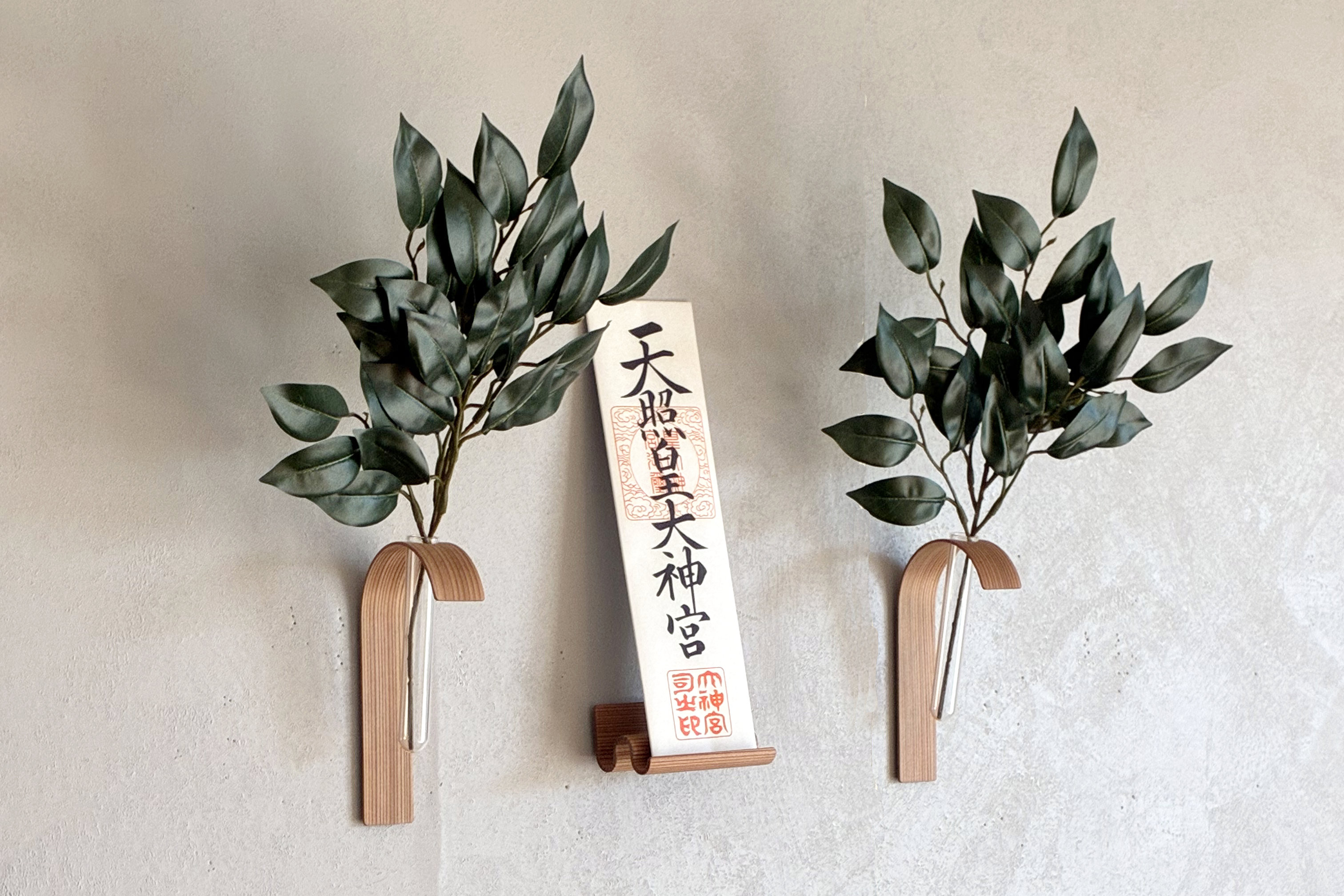 モダン神棚 お札・お榊セット 1枚〜3枚用｜ととのう、三点。｜賃貸OK・壁掛け・無垢材｜【いのりのち、はれ】 7,821円