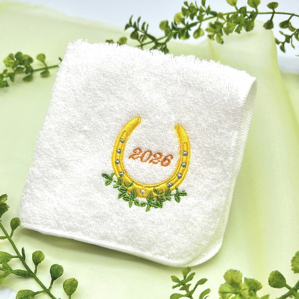 2026年干支〈馬〉幸運の上向き馬蹄の刺繍ハンカチ 今治タオル