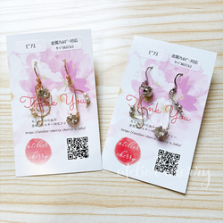 音符が揺れるライブアクセ｜ト音記号＆♪ワイヤーピアス／イヤリング 5枚目の画像