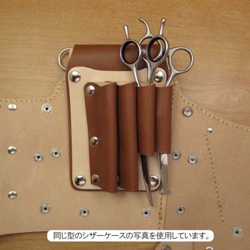 トリマー向き】 本革 8丁差し シザーケース ( キャメル×カラフル