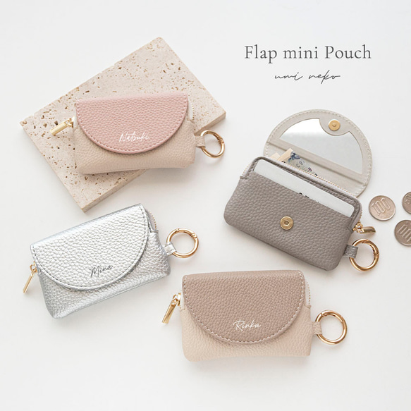 ミラー付き フラップ ミニポーチ 【 simple 名入れ 】 コインケース ミラー ミニ財布 小物入れ HE67U 1枚目の画像
