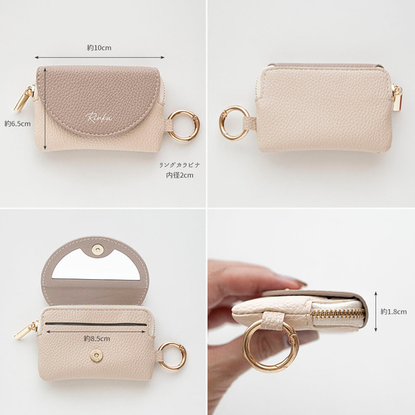 ミラー付き フラップ ミニポーチ 【 simple 名入れ 】 コインケース ミラー ミニ財布 小物入れ HE67U 10枚目の画像