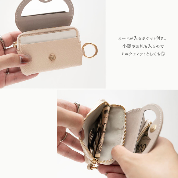 ミラー付き フラップ ミニポーチ 【 simple 名入れ 】 コインケース ミラー ミニ財布 小物入れ HE67U 3枚目の画像
