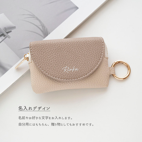 ミラー付き フラップ ミニポーチ 【 simple 名入れ 】 コインケース ミラー ミニ財布 小物入れ HE67U 8枚目の画像