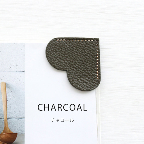 カラー選べる本革 ハートのブックマーク お得な2点セット レザー栞