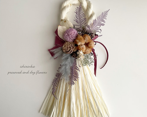 まだ間に合う！【お値下げ中】ナチュラルなタッセルしめ縄