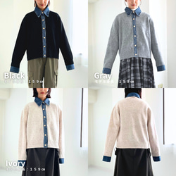 【再販】ロングシーズン着回せるデニム切替ニットカーディガン 大人の高見えカーデ デニム ニット 襟付き 25665 3枚目の画像