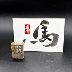 篆刻遊印・引首印「夢」鳥蟲篆 書道 yuseki 通販 17731316｜Creema