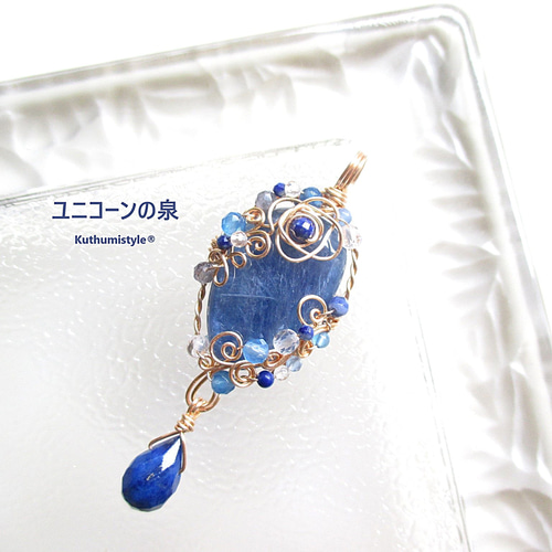 カイヤナイト＆雫ペンダント（ワイヤージュエリー☆ワイヤー