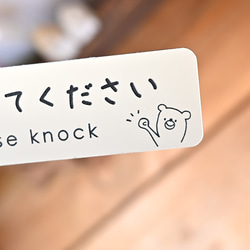 ★輕巧便攜，可垂直或橫放使用★簡約可愛 * 小熊敲擊板/導向板 第3張的照片