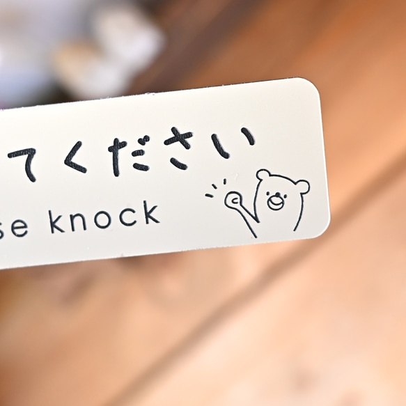 ★輕巧便攜，可垂直或橫放使用★簡約可愛 * 小熊敲擊板/導向板 第3張的照片