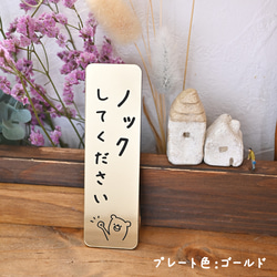 ★輕巧便攜，可垂直或橫放使用★簡約可愛 * 小熊敲擊板/導向板 第8張的照片