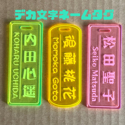 ◎豆木札◎ 深彫り☆ ミニ木札 千社札 喧嘩札 ✨迫力の深掘り6ミリ厚