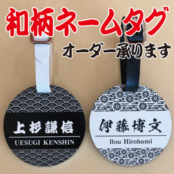 ◎豆木札◎ 深彫り☆ ミニ木札 千社札 喧嘩札 ✨迫力の深掘り6ミリ厚