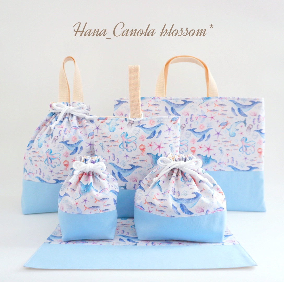 【°˖✧新作✧˖°】『 アクアマリン 』 ＊ 6点セット ＊ 入園グッズ 入学グッズ ＊ 男の子女の子 保育園 幼稚園