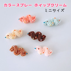 C139）2個 天使のうさちゃん エンジェル うさぎ かわいい うささん