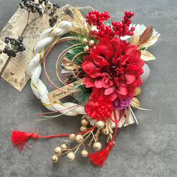 豪華な胡蝶蘭の咲き誇るしめ縄にスワッグ  しめ縄リース しめ飾り 正月飾り 玄関 豪華な胡蝶蘭の咲き誇るしめ縄にスワッグ しめ縄リース しめ飾り 正月