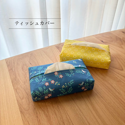 ティッシュケース ソフトパック のおすすめ人気通販 検索結果｜Creema