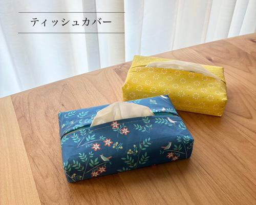 ソフトパック用ティッシュカバー*handmade* 970e12a6d5c5698255b594759fca0e