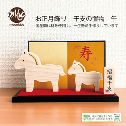 馬 ぬいぐるみ・置物 のおすすめ人気通販｜Creema(クリーマ) 国内最大