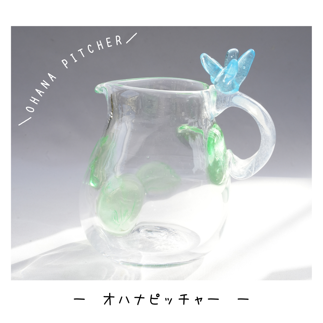 オハナピッチャー/big/グリーン×オパールー×スカイブルー