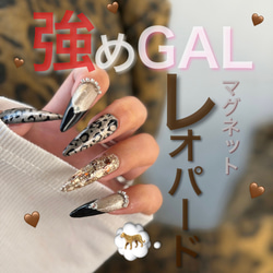 ブラックフレンチマリーンセルネイルチップ ネイルチップ（つけ爪