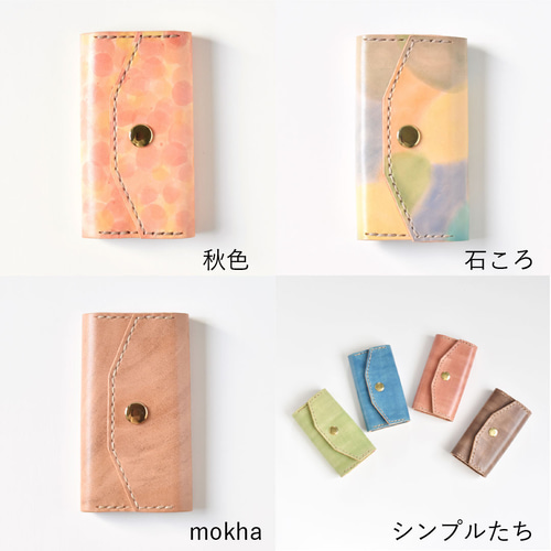 Creema限定福袋2026】約4,000円お得！手染めの彩り2点セット