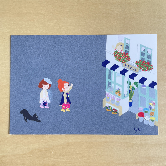 かわいいお花屋さん」ポストカード2枚セット ポストカード ポチくま
