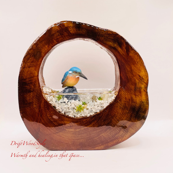 一つ限りの流木アート 水辺のカワセミ ジオラマ 流木 フィギュア 置物 動物 鳥 インテリア レジン 水辺 N43 1枚目の画像