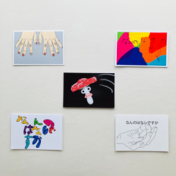 ⑩気まぐれセレクト― Yota Workshop ポストカード5枚セット ― 絵画