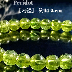 ✿ハイグレード✿天然色タンザニアの希少石 タンザナイト*ブレスレット