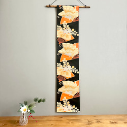 帯のタペストリー 漆黒に金色の扇と蝶2 着物リメイク インテリア