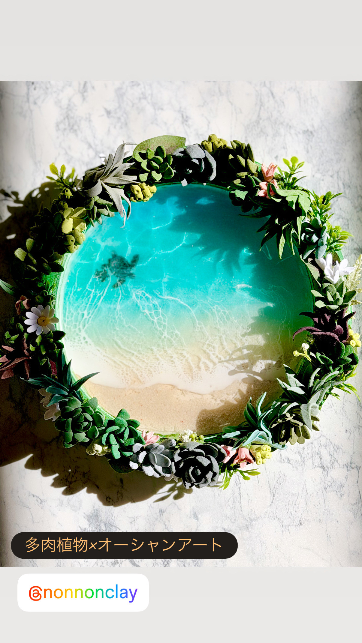 受注生産　多肉植物付きオーシャンパネル　ハワイ　ocean art 観葉植物