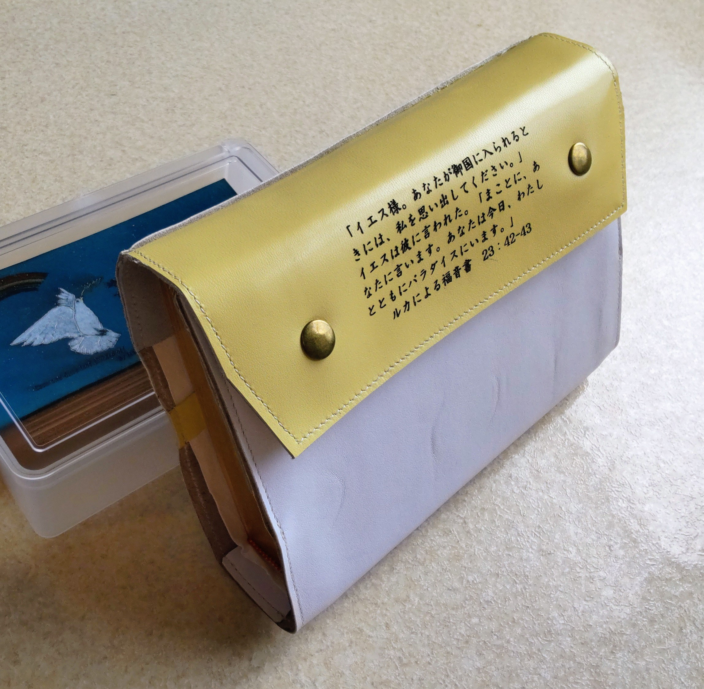 聖書カバー