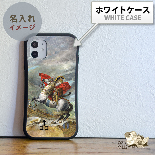 ねこのグリップケース iPhone17 16e 名画 かわいい 絵画 iPhoneケース 