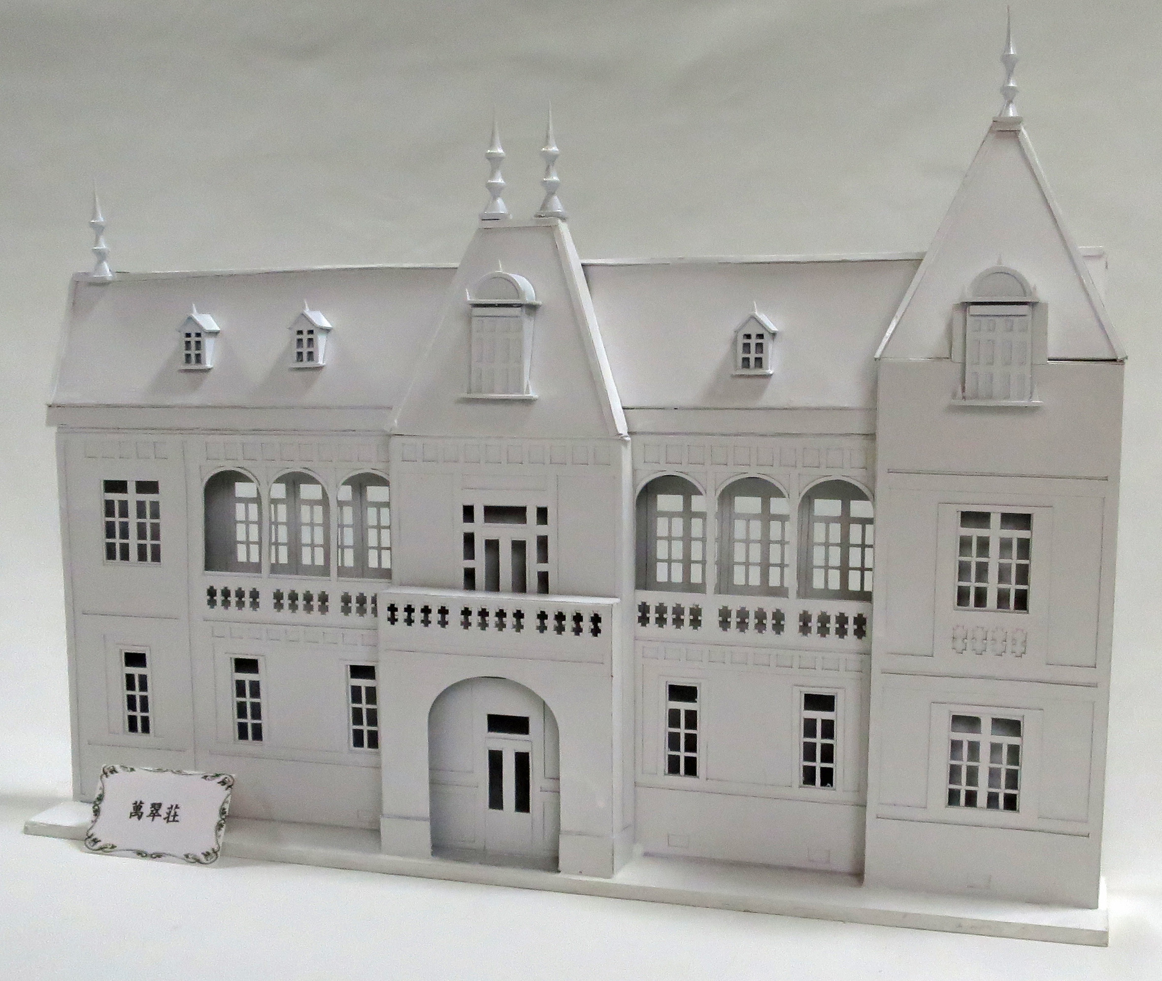 昭和レトロ洋館「萬翠荘」　着色模型