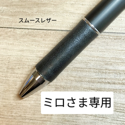 グラフ1000フォープロ用本革グリップ ダークブラウン ハード ペン