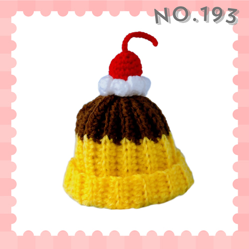 ♡ぬい服 ぬい帽子♡デザートシリーズ♡めっちゃプリン【M～LL対応