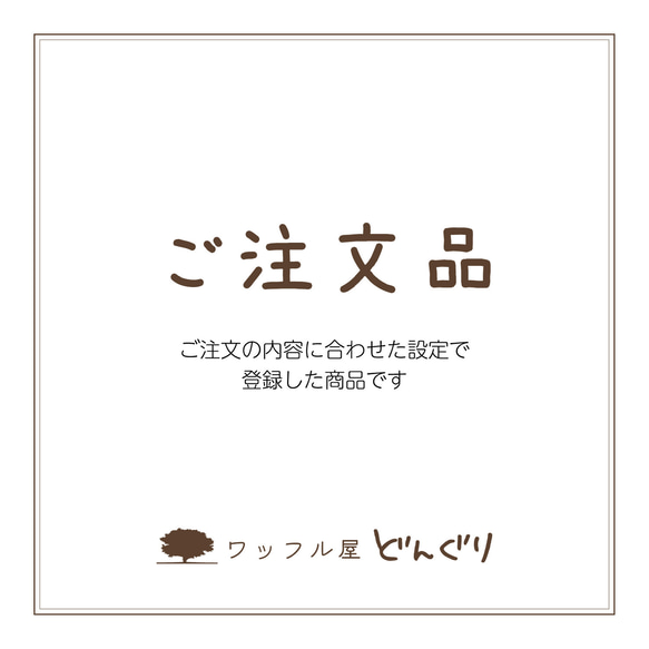 雪だるまのクリスマスカラーワッフル(5袋セット) ×1、他2種４点セット（合計５点） 1枚目の画像